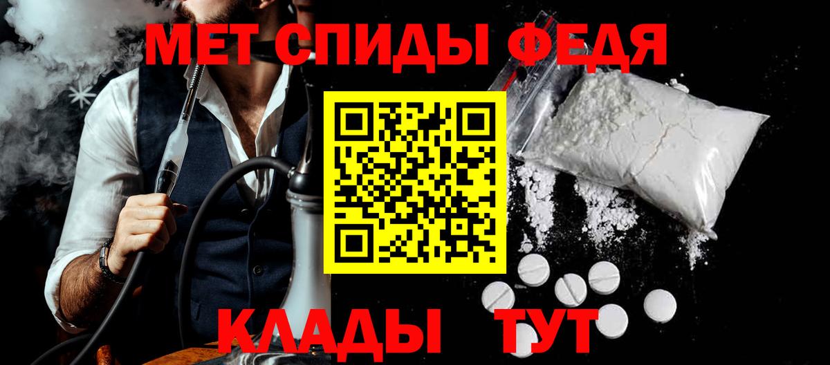 Amphetamine Розовый  Вход с VPN  Амфетамин  Михайловск 
