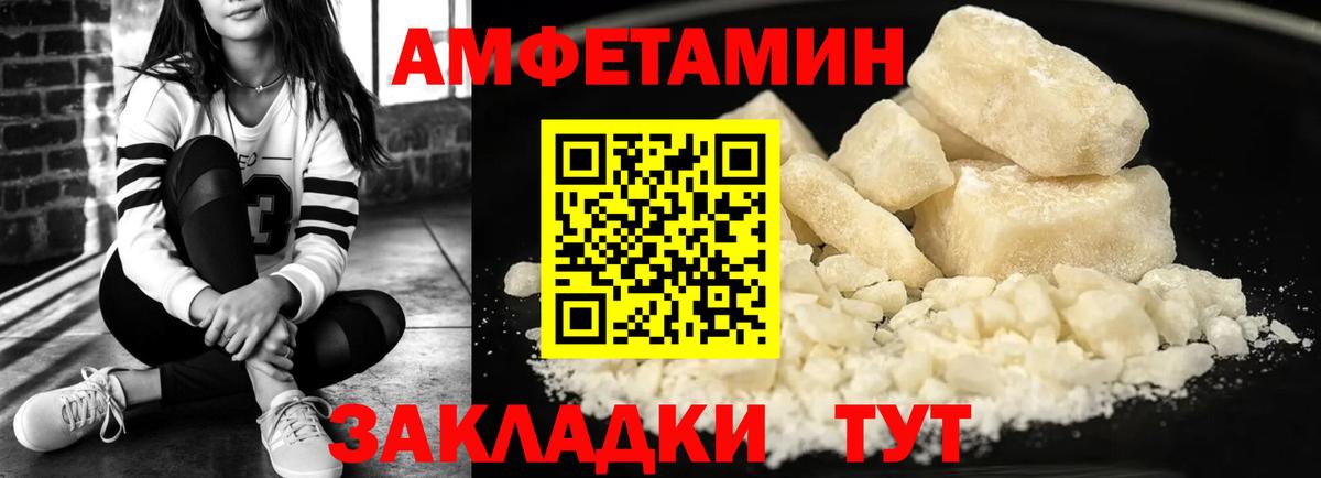 АМФ 98% Михайловск