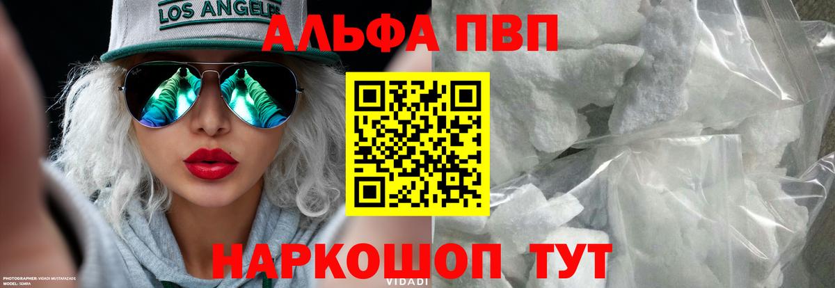 Alfa_PVP СК Михайловск