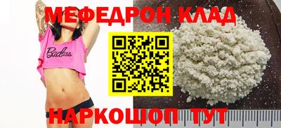 кокаин VHQ Бузулук