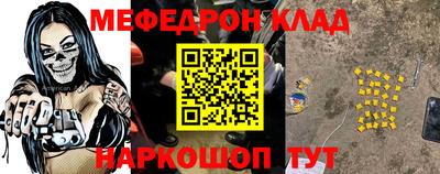бутик Будённовск