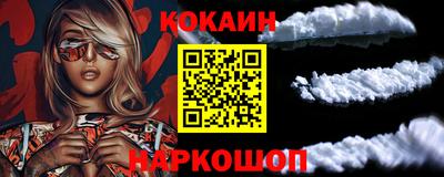мяу мяу кристалл Бугуруслан
