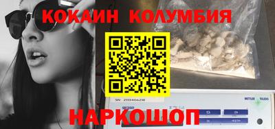 мяу мяу кристалл Бугуруслан
