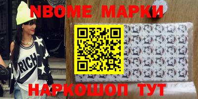 мяу мяу кристалл Бугуруслан