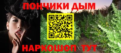 мяу мяу кристалл Бугуруслан