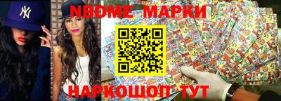 мяу мяу кристалл Бугуруслан