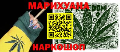 мяу мяу кристалл Бугуруслан
