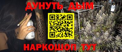бутик Будённовск