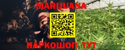 мяу мяу кристалл Бугуруслан