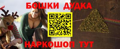 бутик Будённовск