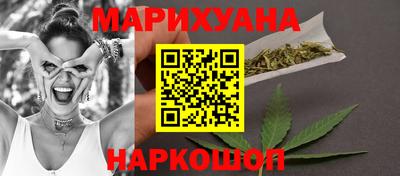 бутик Будённовск