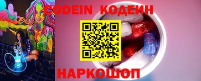 кокаин VHQ Бузулук