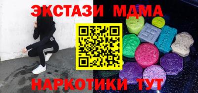 бутик Будённовск