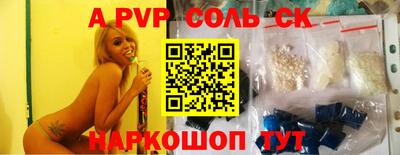 мяу мяу кристалл Бугуруслан