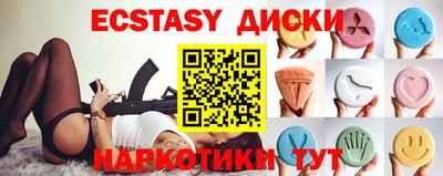кокаин VHQ Бузулук