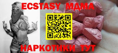 мяу мяу кристалл Бугуруслан