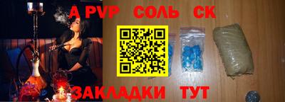 мяу мяу кристалл Бугуруслан