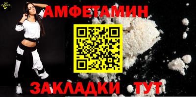бутик Будённовск