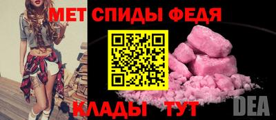 мяу мяу кристалл Бугуруслан