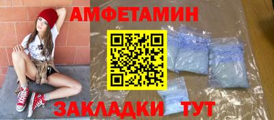 бутик Будённовск