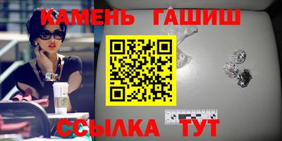 мяу мяу кристалл Бугуруслан