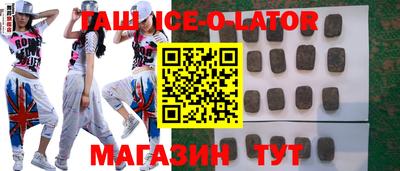 MDMA Тулун