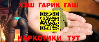 кокаин VHQ Бузулук