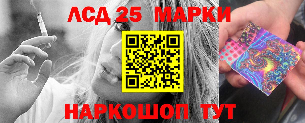Михайловск  ЛСД экстази ecstasy  Вход с VPN  LSD-25 экстази кислота 