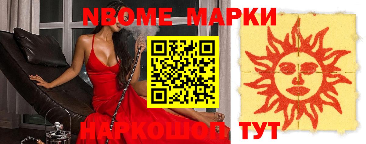 ЛСД экстази кислота Михайловск