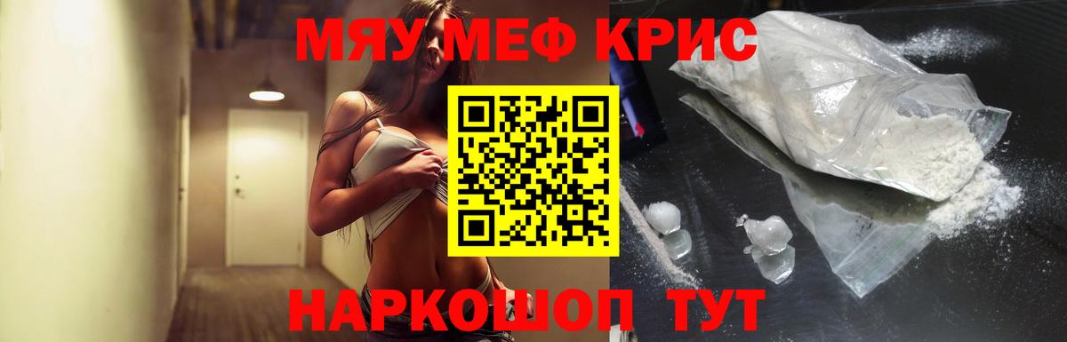 Каннабис  Вход с VPN  Alpha-PVP СОЛЬ   Кокаин  Михайловск  ГАШИШ  НБОМе  Каннабис  МЕФ кристаллы 