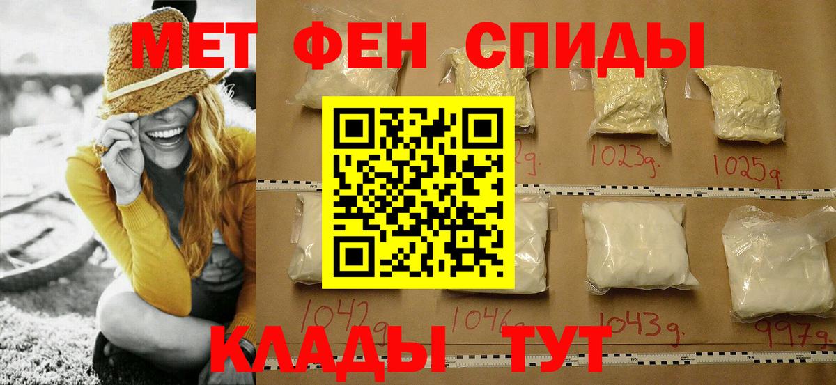 Первитин витя Михайловск