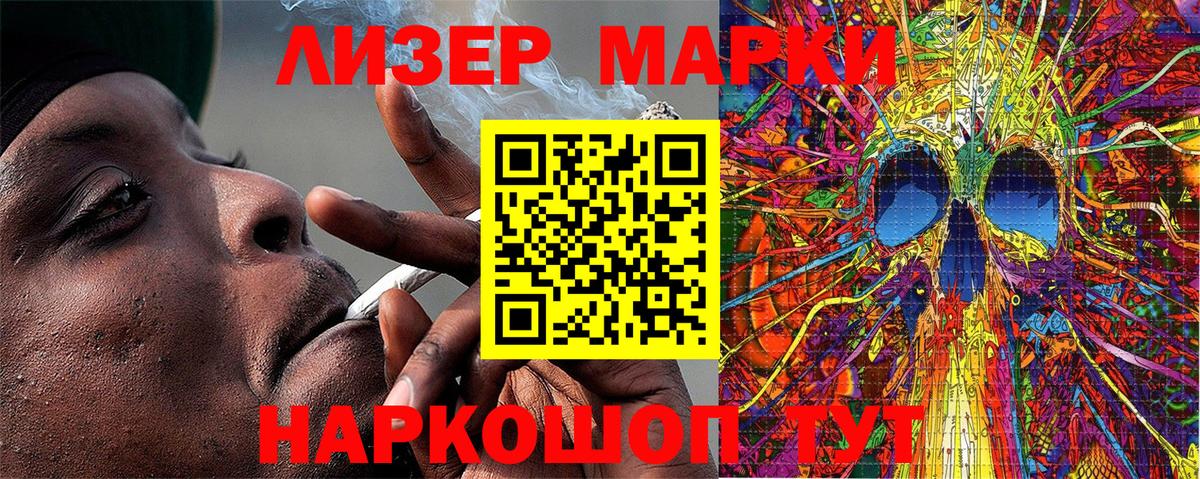 Марки 25I-NBOMe 1,8мг  Вход с VPN  Михайловск  Марки 25I-NBOMe 1,8мг 