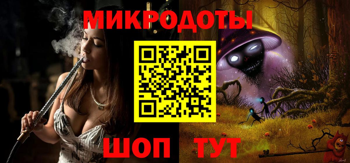 Псилоцибиновые грибы прущие грибы  Вход с VPN  Михайловск 