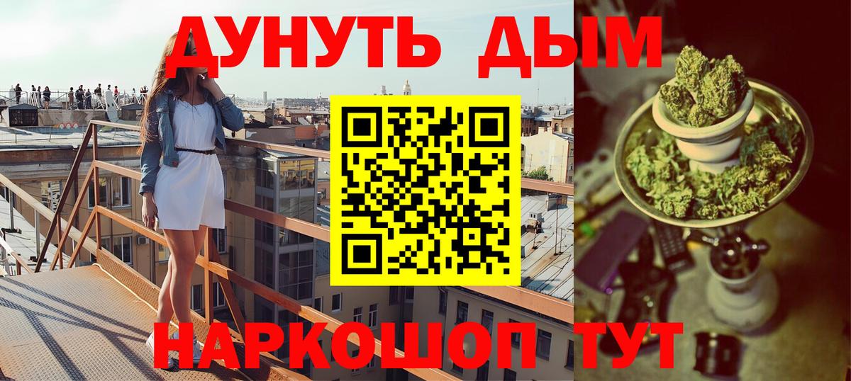 Шишки марихуана White Widow Михайловск
